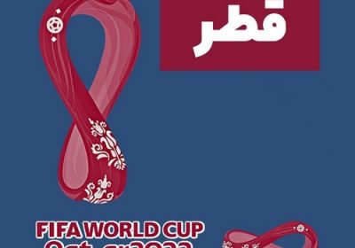 فرم پیش بینی جام جهانی قطر