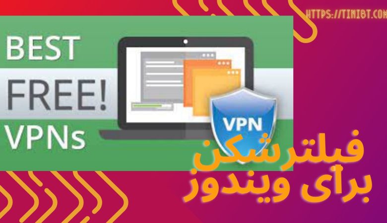 Fish Vpn وی پی ان Archives - تاینی بت